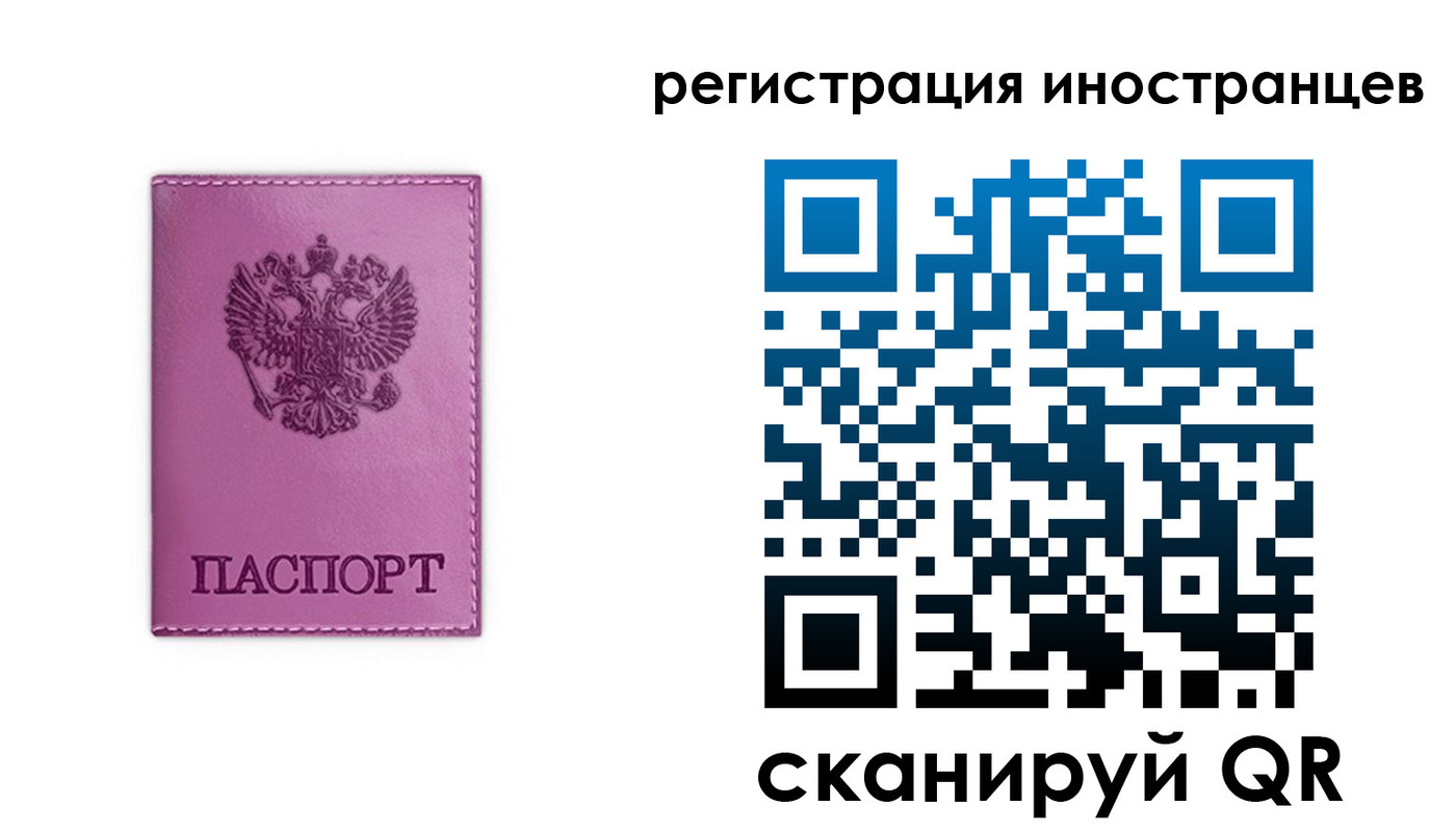 прописка для школы в Хвалынске