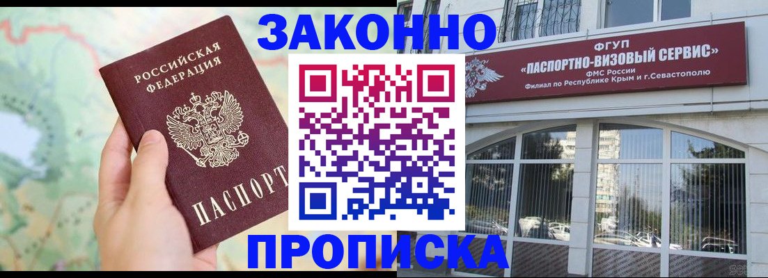 форма 3 в Хвалынске